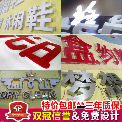 廣告字制作全攻略 從水晶字到烤漆招牌，打造吸睛背景墻