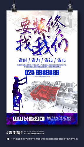 巧用色彩與靈感，打造“紅動中國”的裝飾設計神話